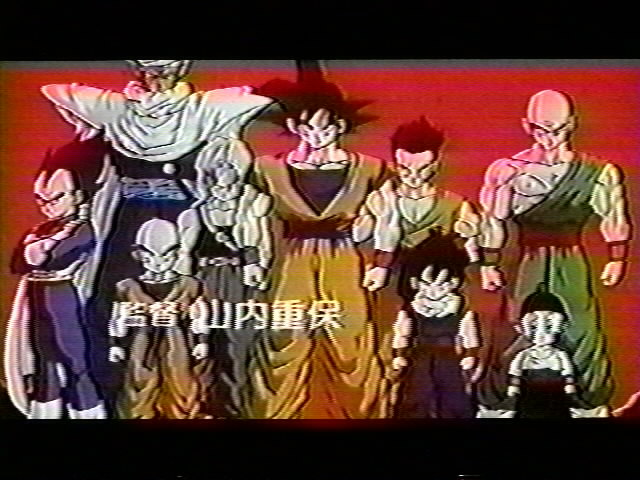 Dragonball Z Movie 8 (47).jpg